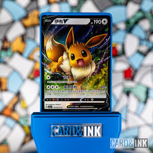 Eevee V 0113/15 cbb2C Chinese Pokemon Card NM - CIL-000387