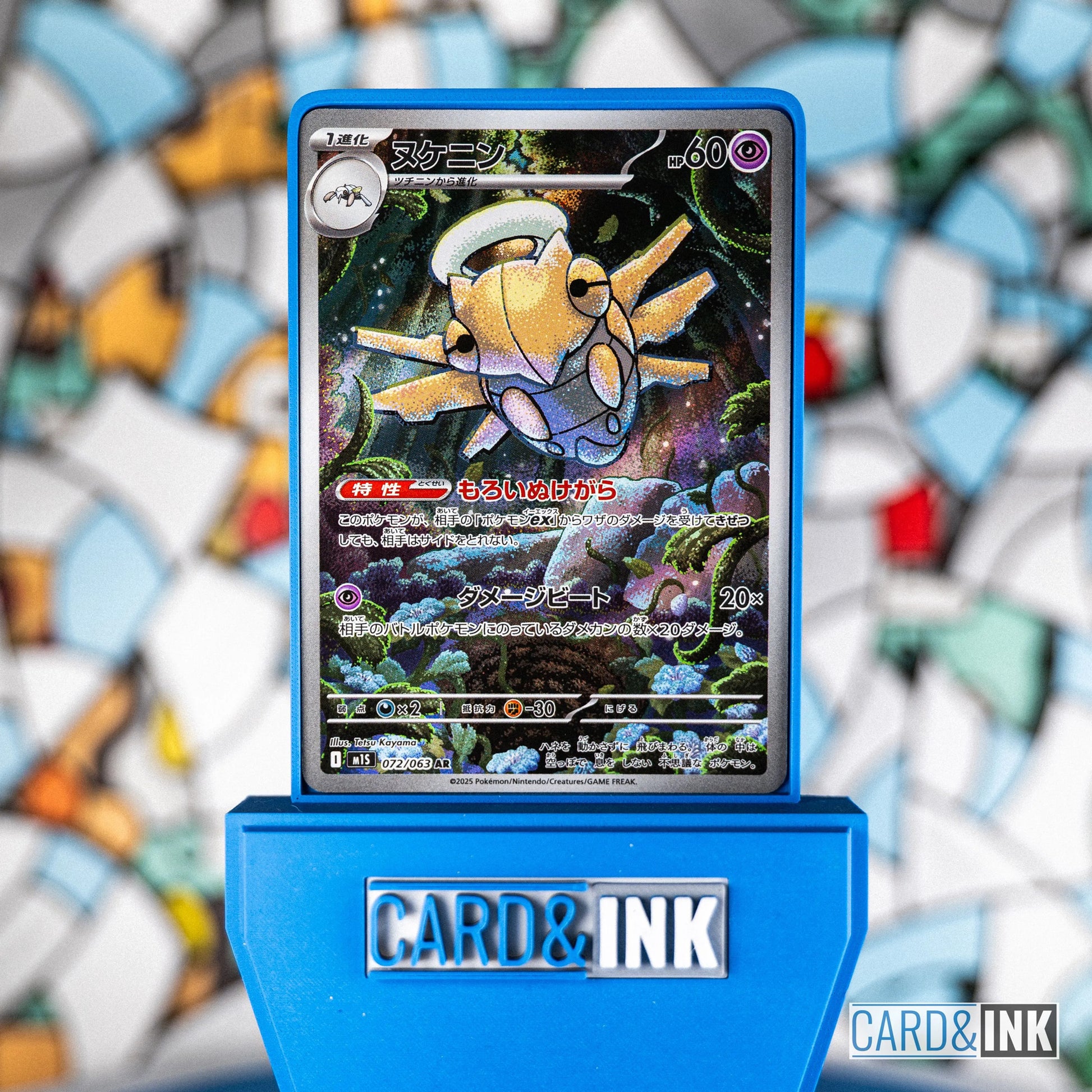 Shedinja AR (072/063] Mega Symphonia - CIL-000452