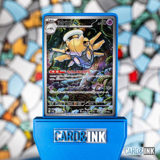 Shedinja AR (072/063] Mega Symphonia - CIL-000452