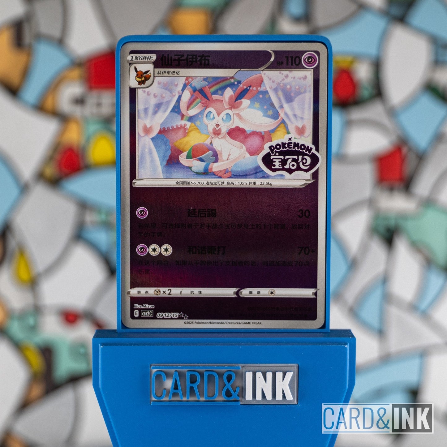 Sylveon Stamped Gem Pack Vol. 2 0912/15 CBB2C Chinese Pokemon Card NM - CIL-000213