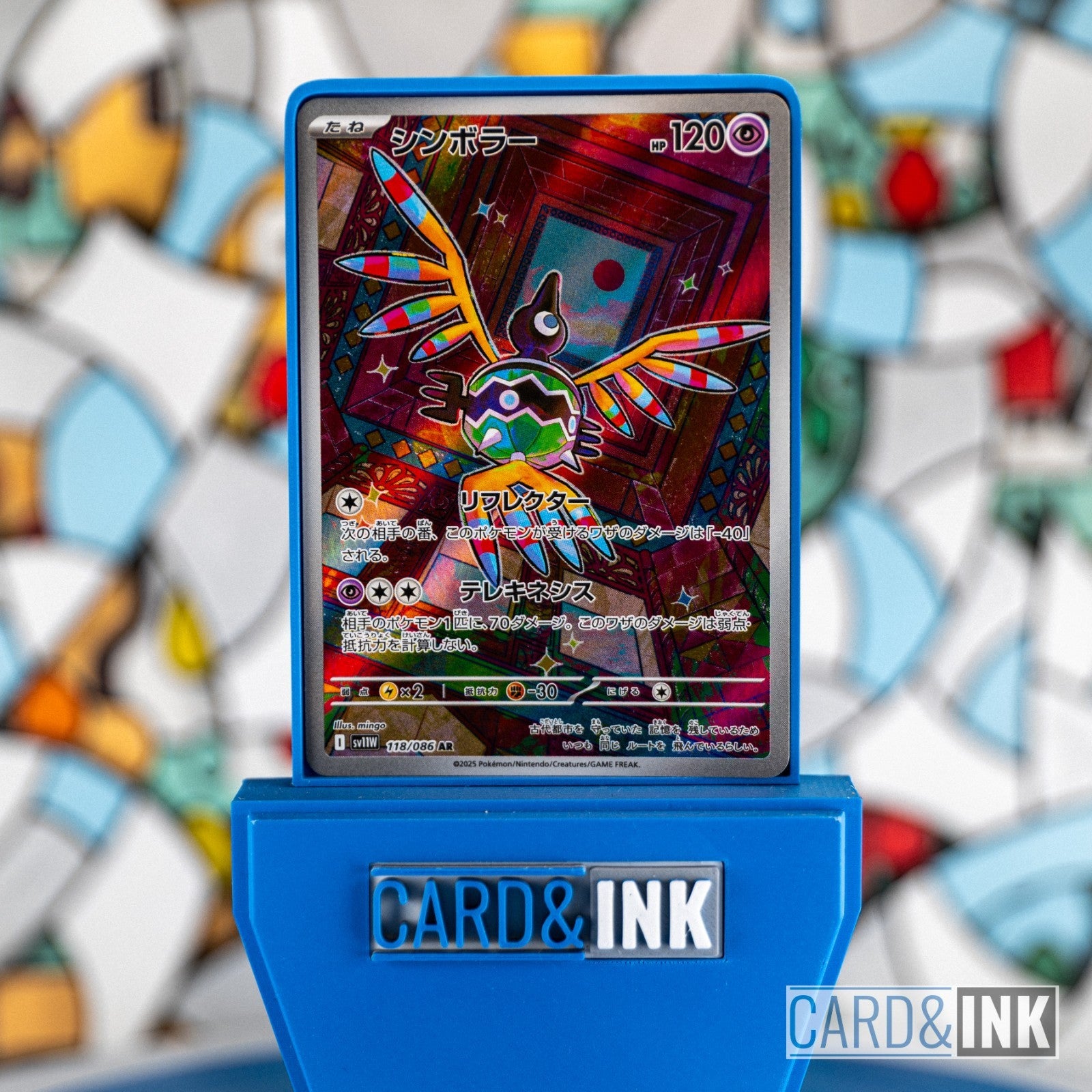 Sigilyph 118/086 AR White Flare SV11W Japanese Pokemon Card - CIL-000217
