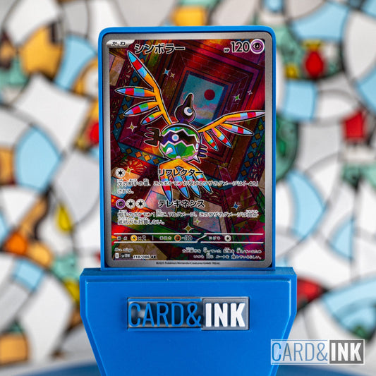 Sigilyph 118/086 AR White Flare SV11W Japanese Pokemon Card - CIL-000217