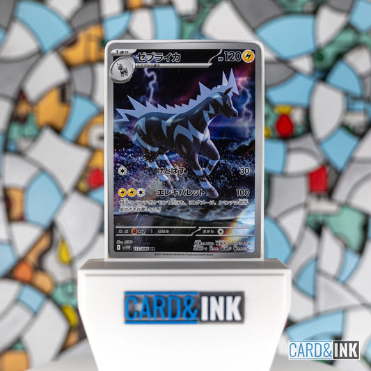 Zebstrika AR [112/086] White Flare - CIL-000468