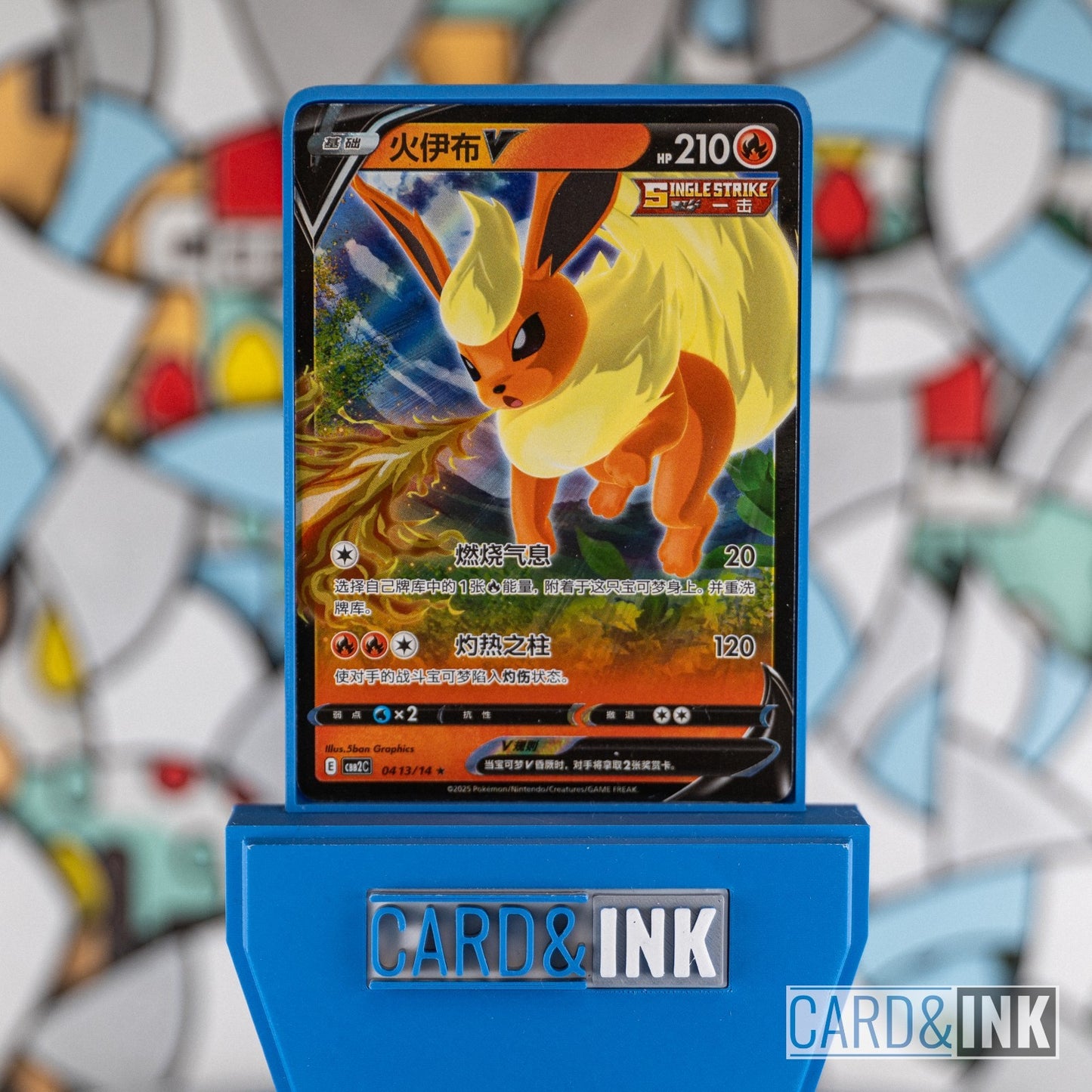 Flareon V Gem Pack Vol.2 0413/14 CBB2C Chinese Pokemon Card NM - CIL-000339
