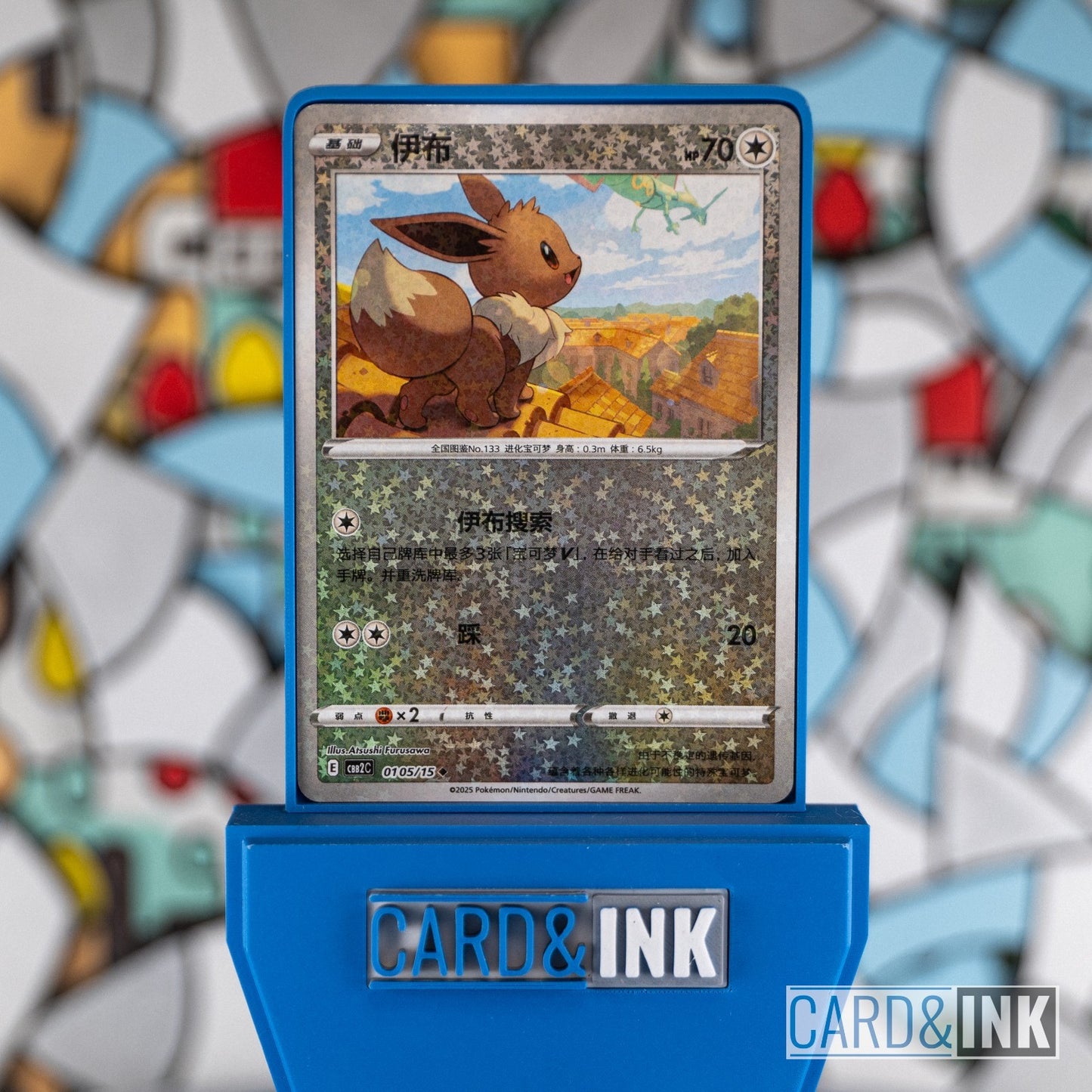 Eevee Gem Pack Vol.2 Mint 0105/15 CBB2C Chinese Pokemon Card NM - CIL-000259