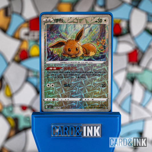 Eevee Gem Pack Vol.2 0108/15 CBB2C Chinese Pokemon Card NM - CIL-000331
