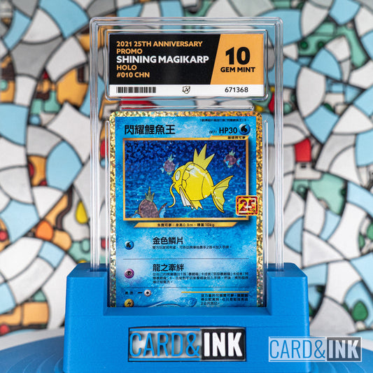 Shining Magikarp 010 25th Anniversary Promo 2021 Chinese Pokemon Holo ACE 10 - CIL-000479