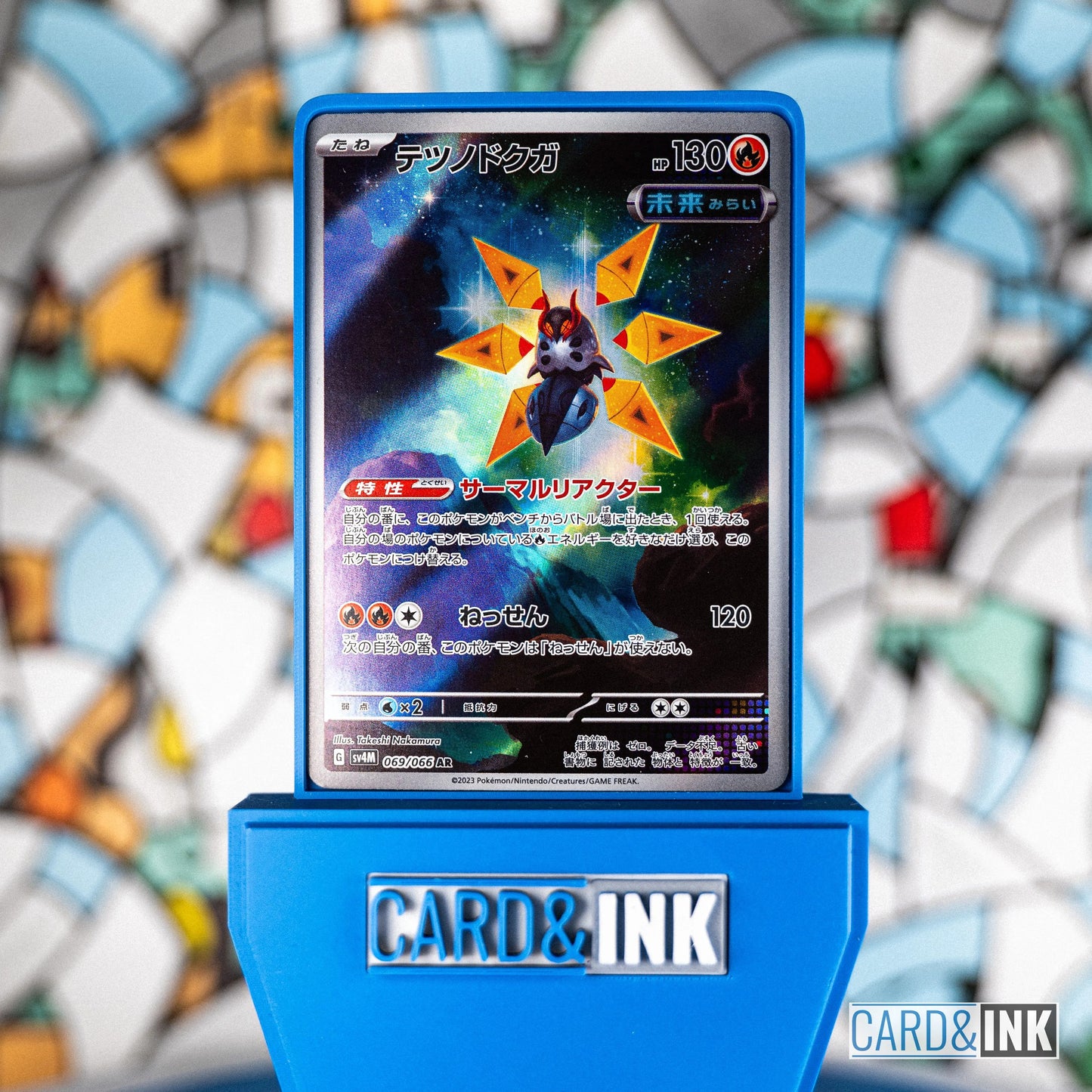 Iron Moth AR [069/066] Future Flash - CIL-000432