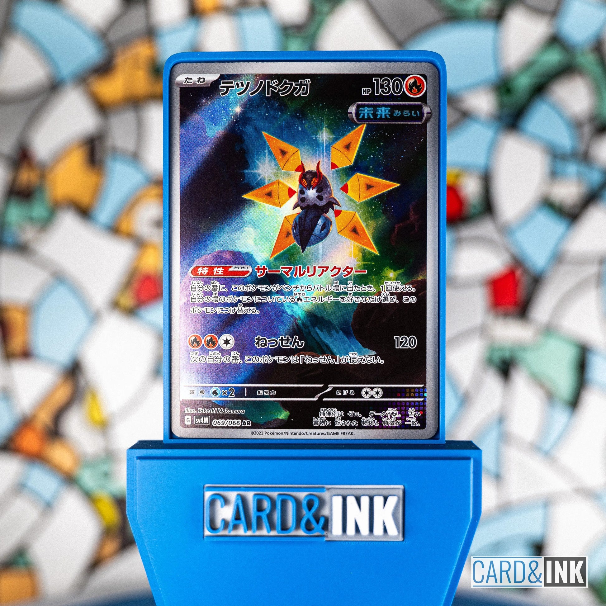 Iron Moth AR [069/066] Future Flash - CIL-000432