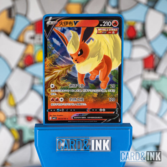 Flareon V Gem Pack Vol.2 0413/14 CBB2C Chinese Pokemon Card NM - CIL-000316