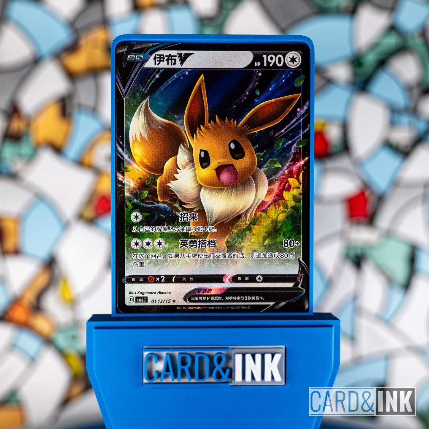 Eevee V 0113/15 cbb2C Chinese Pokemon Card NM - CIL-000384