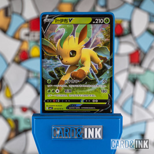 Leafeon V Gem Pack Vol.2 0713/15 CBB2C Chinese Pokemon Card NM - CIL-000234