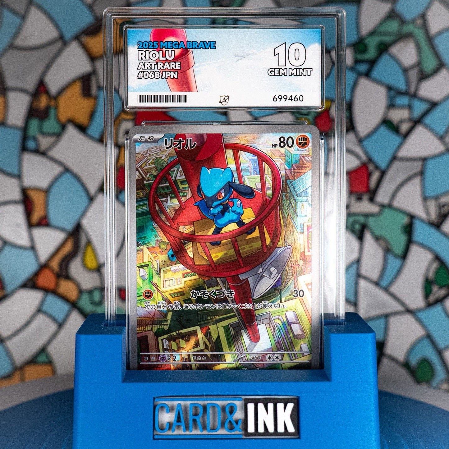 Riolu 068/063 Mega Brave 2025 Japanese Pokemon AR ACE 10 - CIL-000284