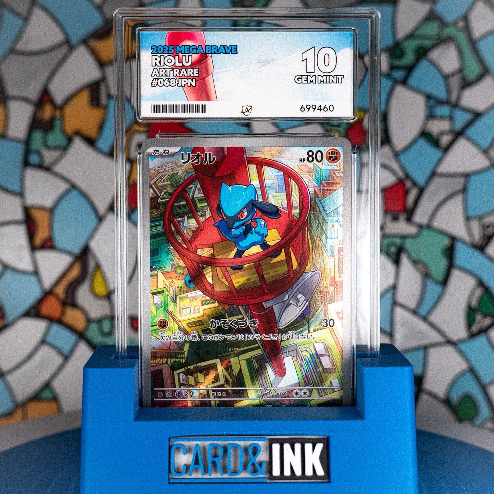 Riolu 068/063 Mega Brave 2025 Japanese Pokemon AR ACE 10 - CIL-000284