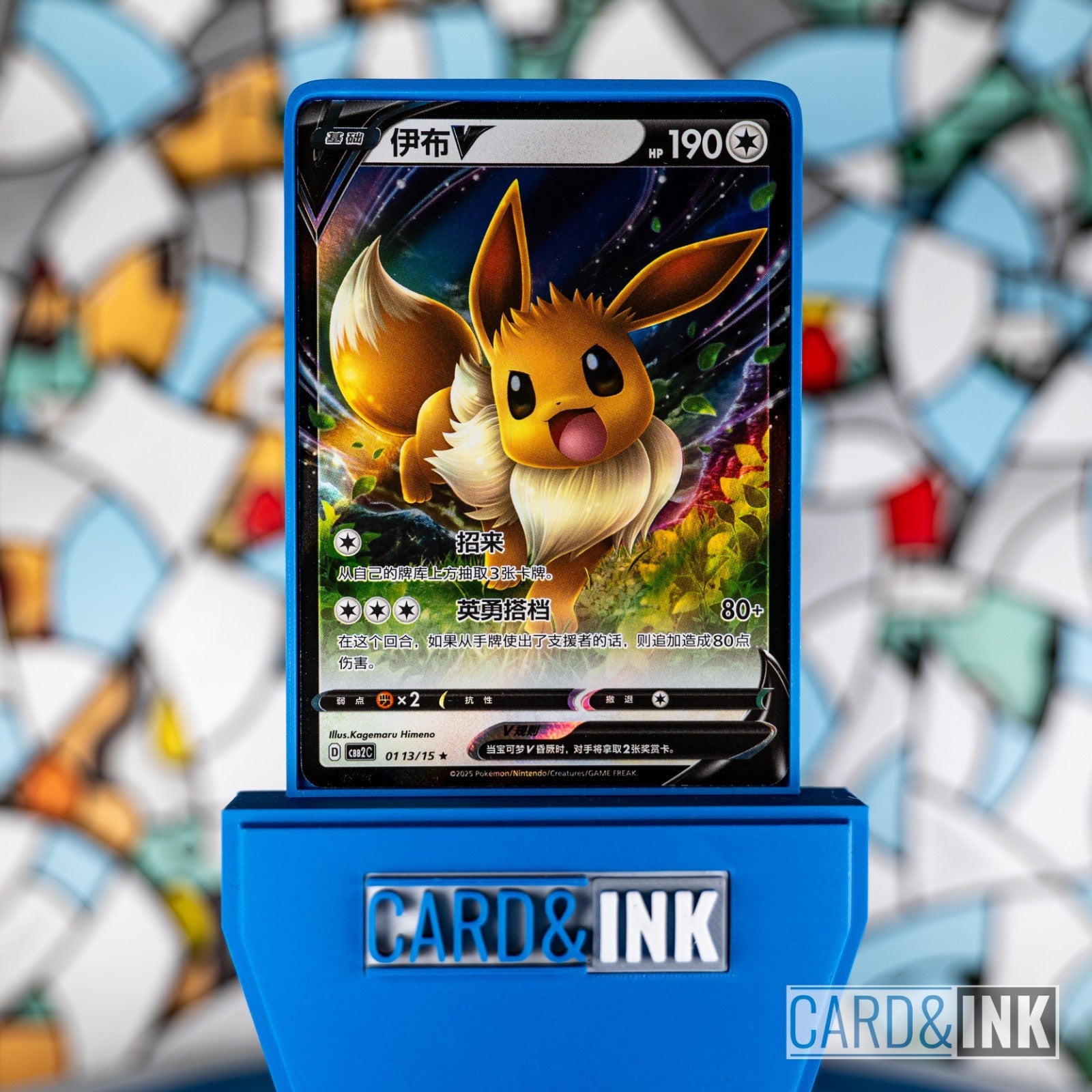 Eevee V 0113/15 cbb2C Chinese Pokemon Card NM - CIL-000382
