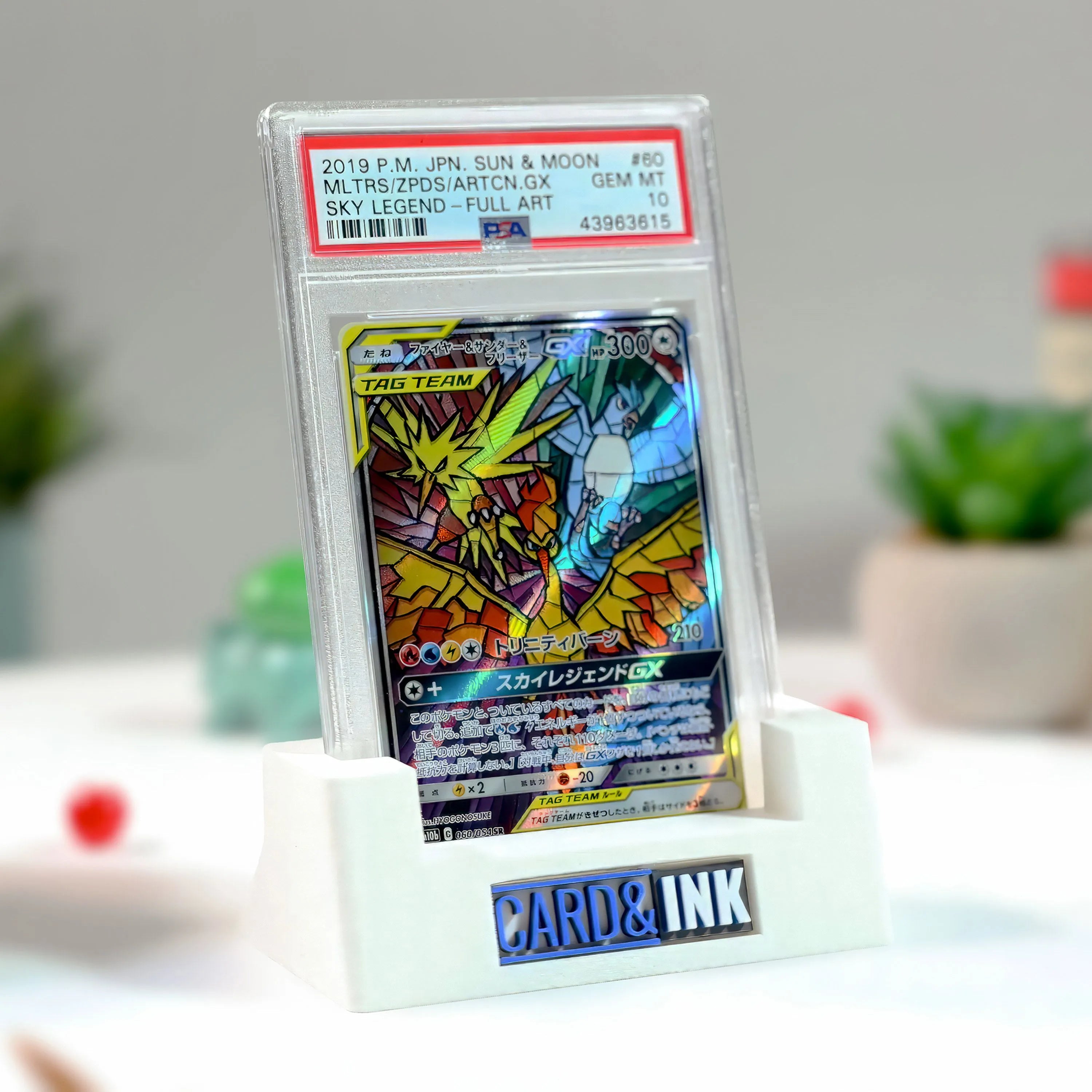 Card & Ink Graded Card Stand in white